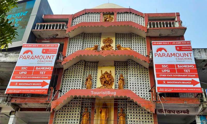 Bhootnath Temple