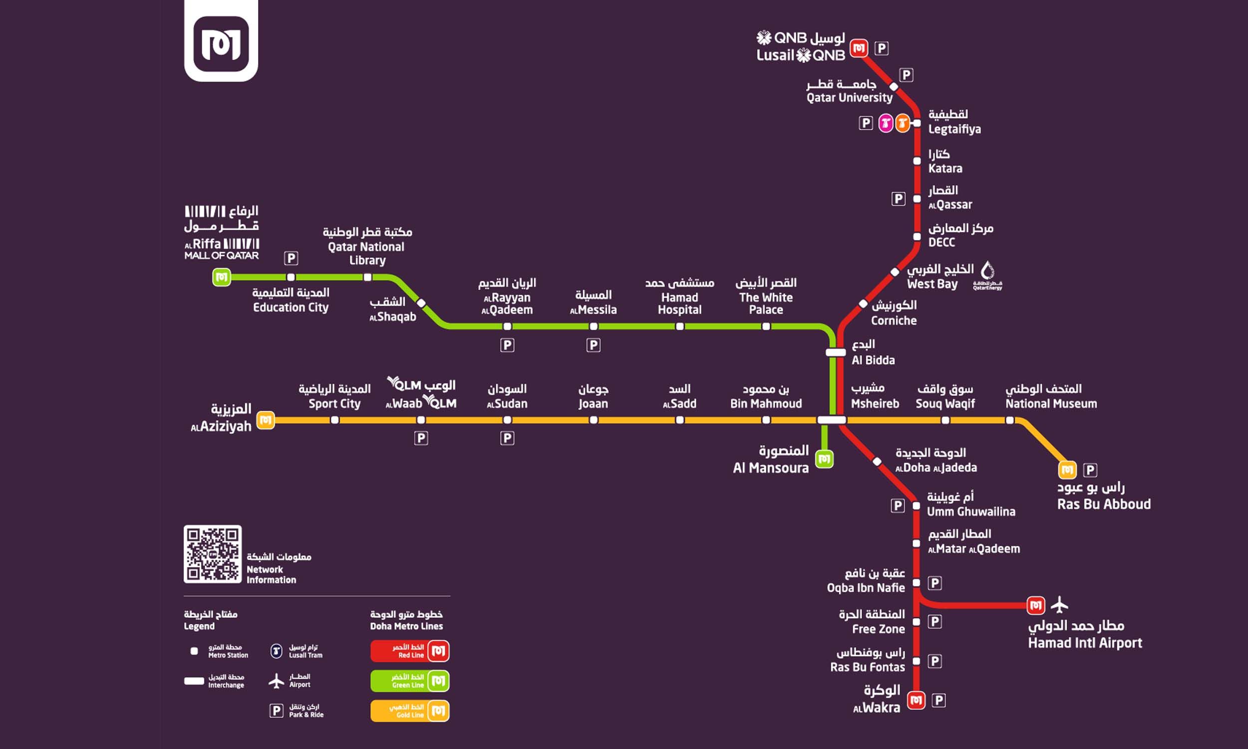 Doha Metro map