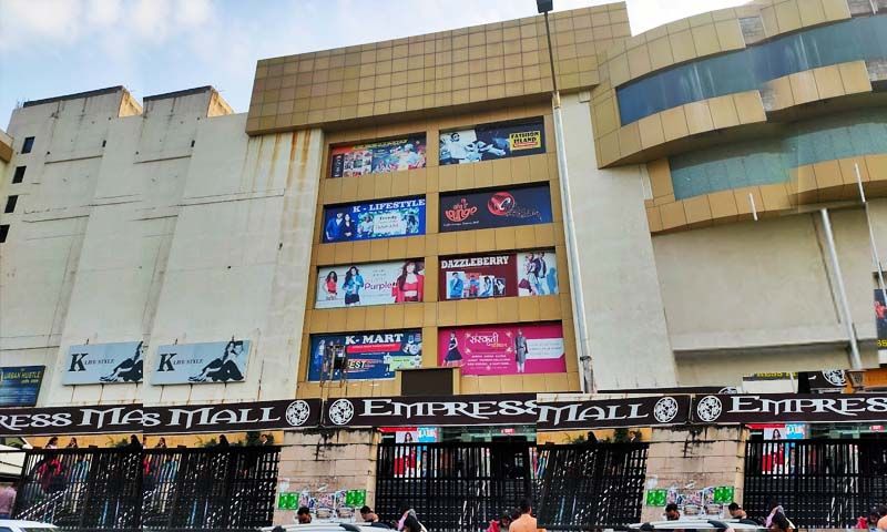 Empress City Mall