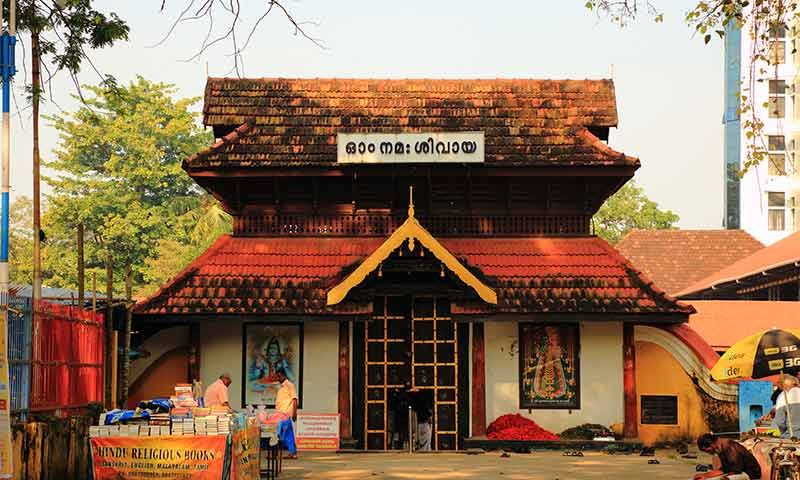 Ernakulathappan Temple