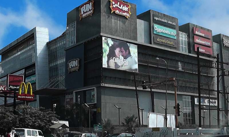 Fun Republic Mall