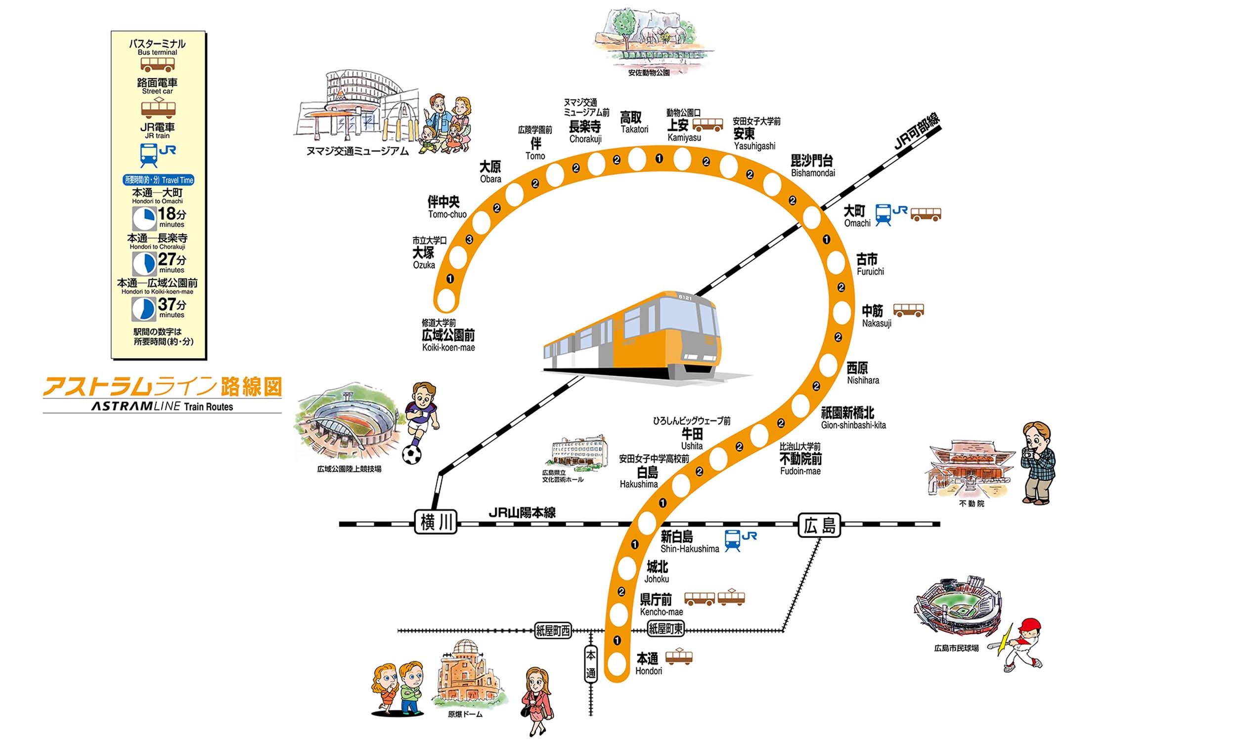 Hiroshima Metro map