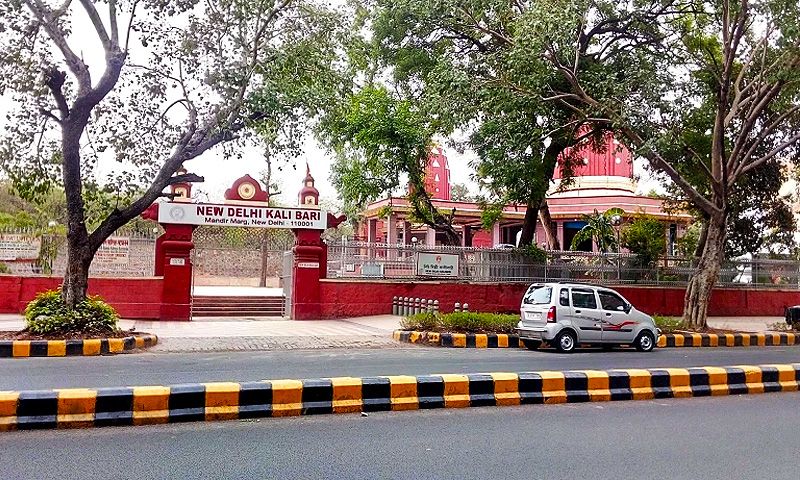 Kali Bari