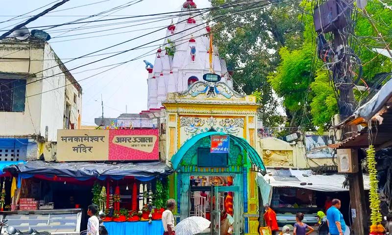 Mankameshwar Mandir