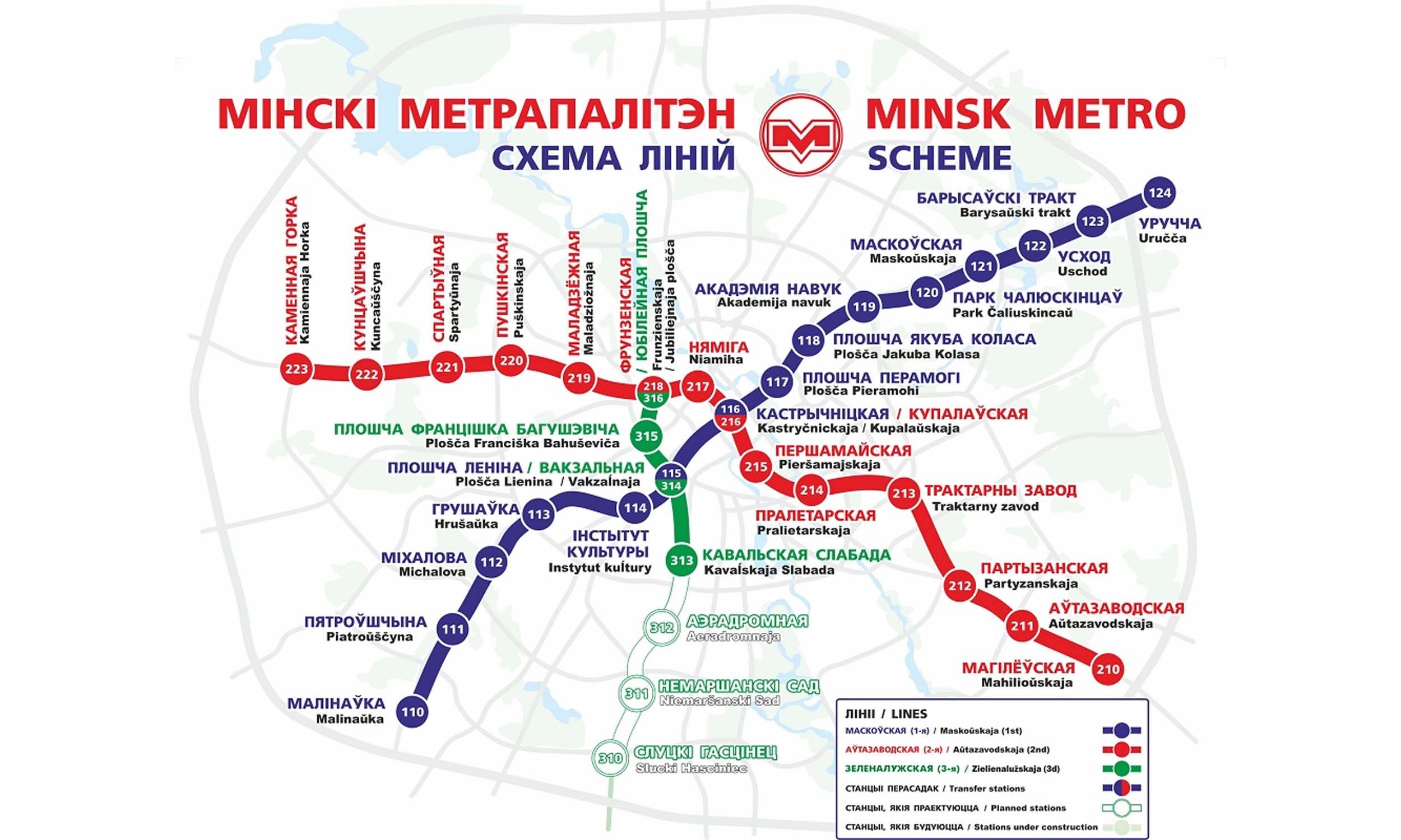Minsk Metro map