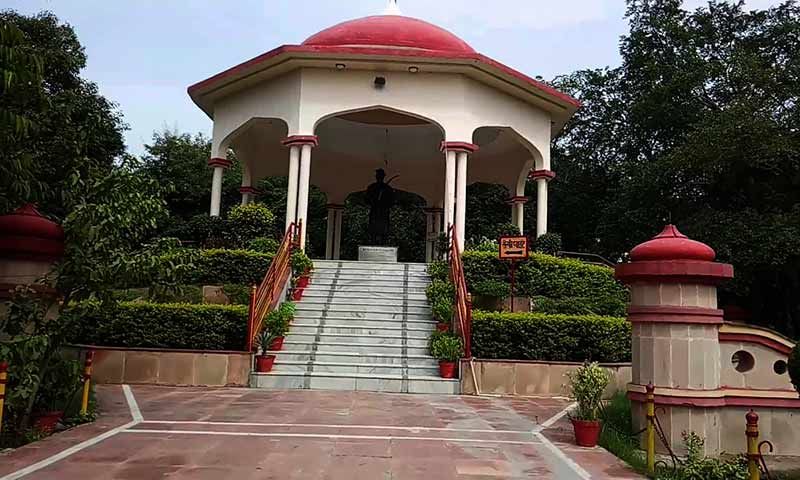 Nana Rao Park