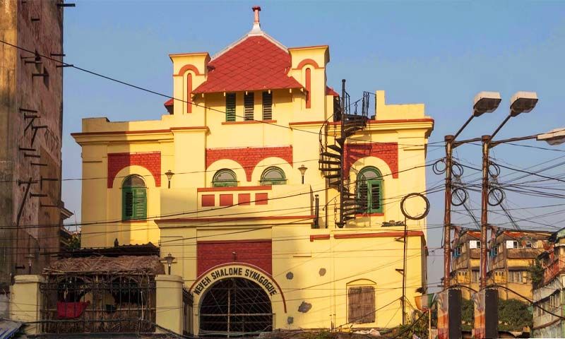 Neveh Shalome Synagogue