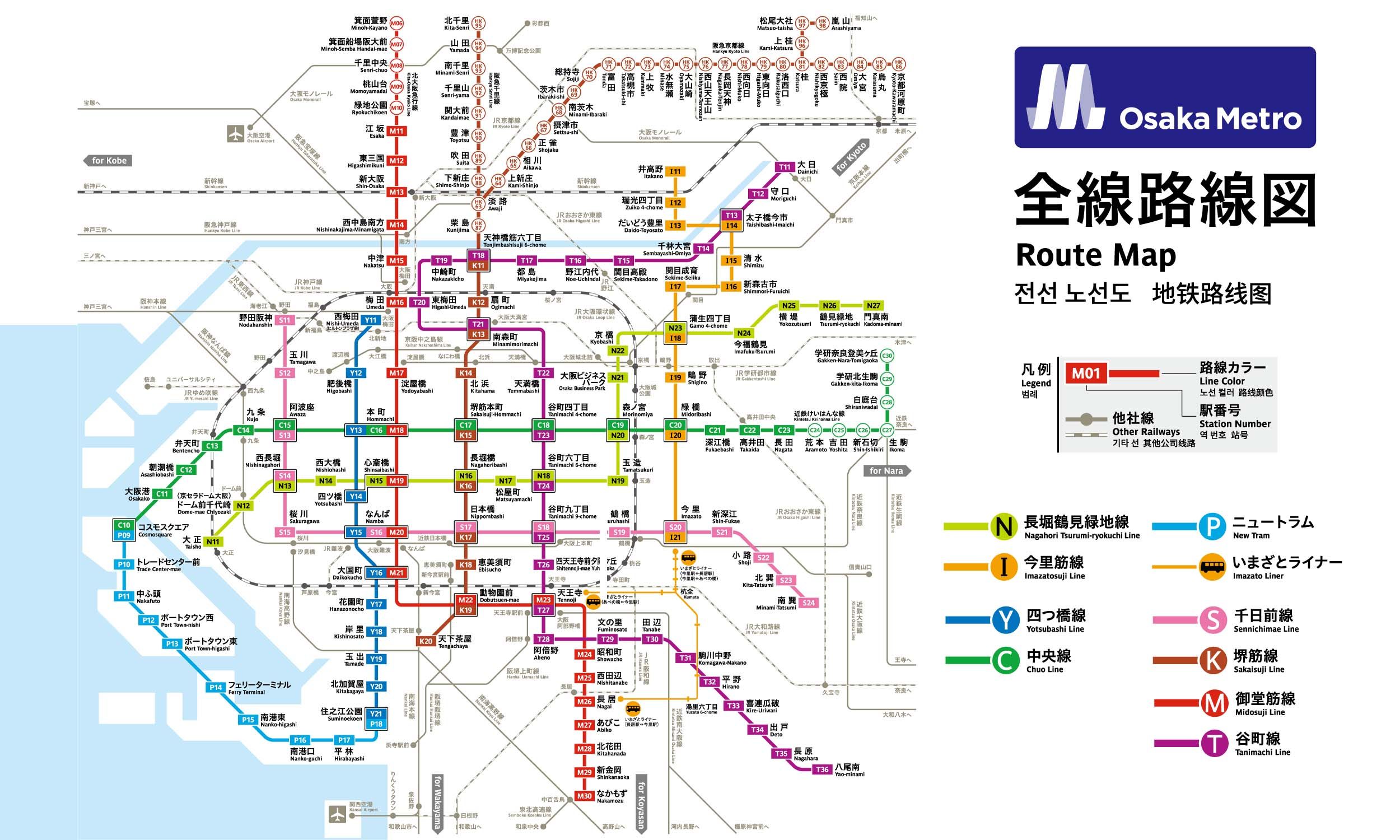Osaka Metro map