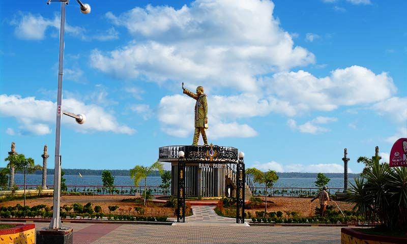 Rajiv Gandhi Park
