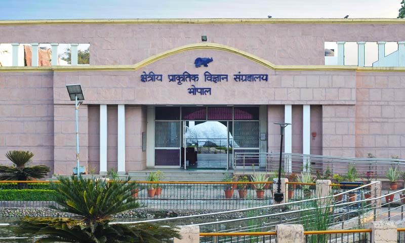 Regional Museum of Natural History