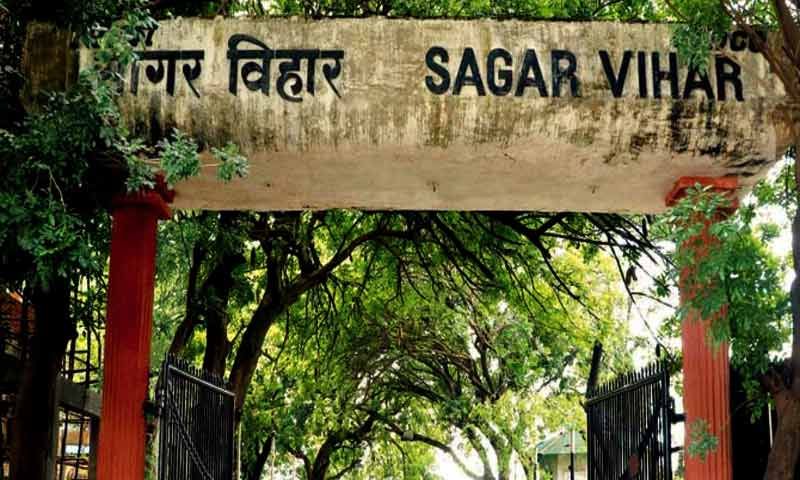 Sagar Vihar Garden