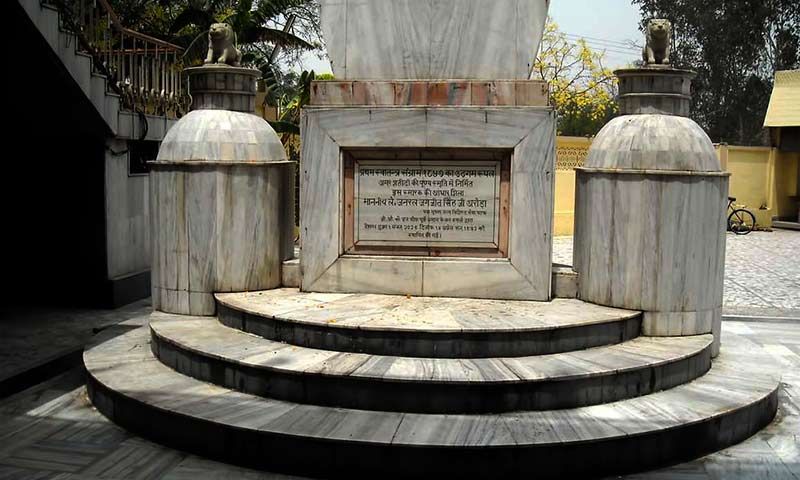 Shahid Smarak