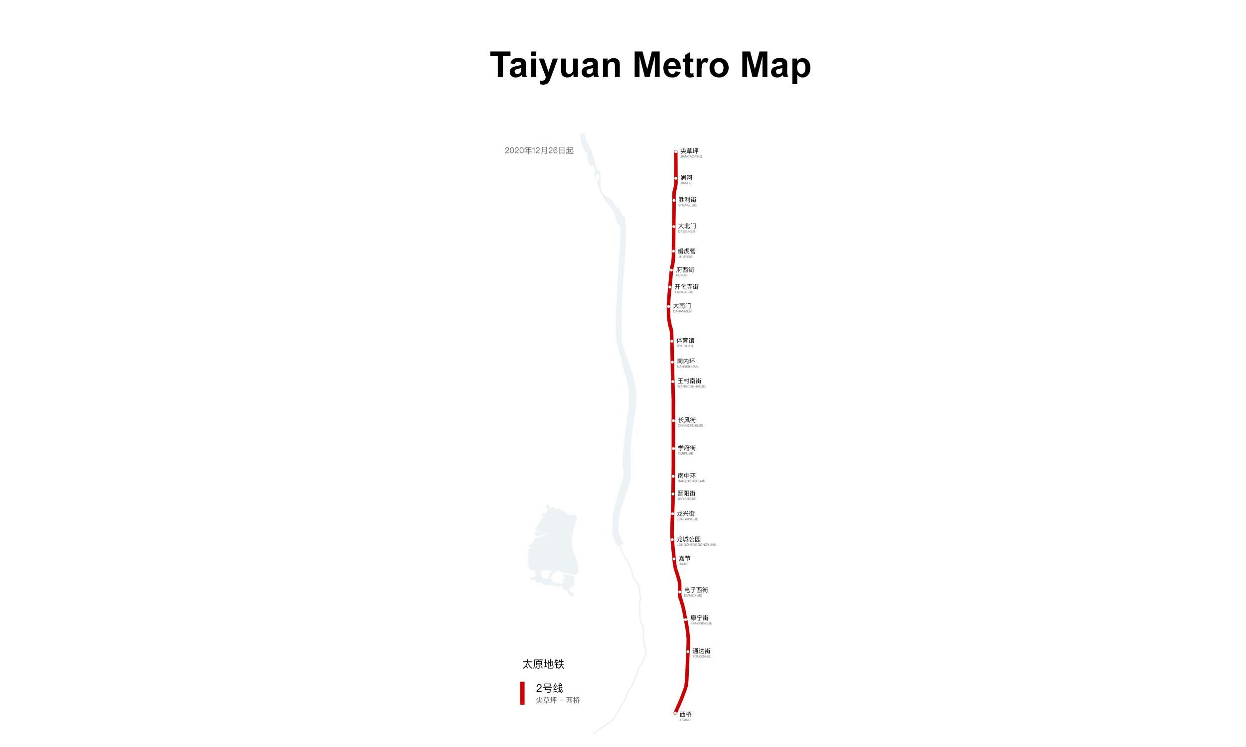 Taiyuan Metro map