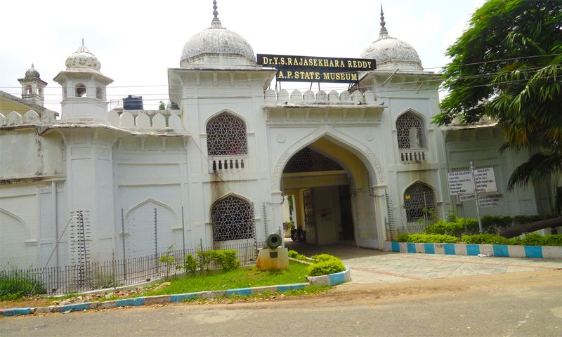 Telangana State Archaeology Museum